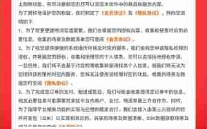 《美特好》下单购买商品方法
