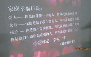 爱的表达方式，全是爱-情感表达技巧解析