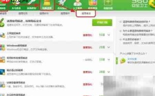 彻底清除上网痕迹的方法