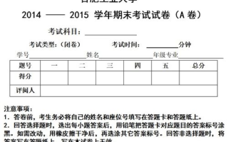 合肥公有链：引领2025年区块链技术革新