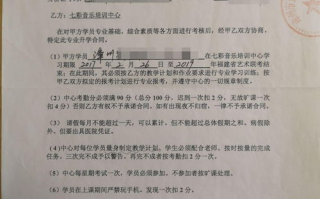 房东先生，这是第6次付房租了-和谐租住关系维护之道