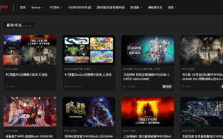 520switch官网直连地址 switch520白嫖游戏网入口链接