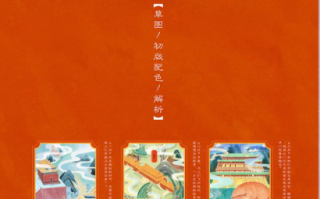 深入探讨《肖申克的救赎》背后的希望与自由-观后感解读