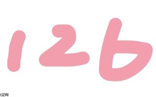 126邮箱免费邮箱官网_126邮箱登录入口免费登录