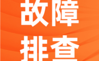 电脑蓝屏代码0x000000ed 硬盘问题导致蓝屏的修复方法