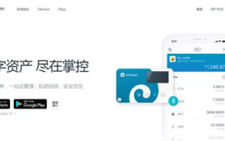 imToken钱包app下载苹果: 安全安装iOS版指南-解决方案解析