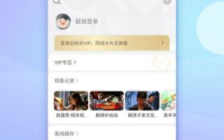 影视大全电视剧免费版,观看高品质影视内容全攻略