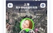 暖暖免费在线中文软件,温暖你的数字生活-功能与优势解析