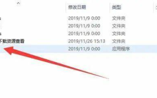 最佳球会官方版下载与使用指南-球迷必备工具