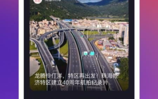 合法观看《大唐情史》无删减版-选择正版渠道