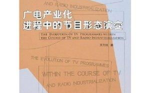 《好声音2020》,音乐人才的发掘之路-节目内容与影响解析