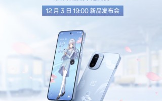 一加Ace 6T 原神神里绫华定制机开启预约： “藏品级”专属手提箱礼盒