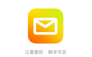 qq邮箱邮件怎么下载到桌面 qq邮箱邮件怎么下载到桌面最详细教程2026一键