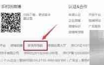 微博同步到博客方法