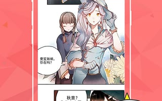 漫漫漫画免费漫画入口页面弹窗解决方案-优化阅读体验