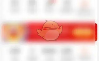 《京东金融》协商还款方法