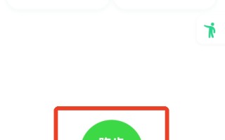 咕咚运动app跑步公里数设置方法