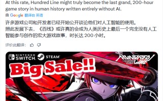 《弹丸论破》之父宣称：其新作或成最后纯人工的宏大游戏故事
