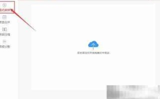 WAV转FLAC格式转换方法