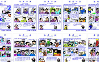 成品漫画免登录去广告版应用解析与使用指南