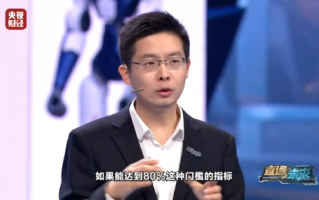 具身智能的ChatGPT时刻何时到来 宇树科技王兴兴：先完成这两个80%