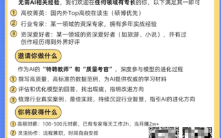 时薪冲上400元 985硕博正被批量招募从事数据标注工作