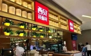 西贝因预制菜被罗永浩狂怼后！贾国龙复盘：我很幼稚和无知