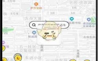 《小遛共享》找车方法介绍