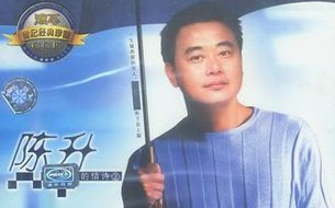 《过客》原唱者之谜-音乐背后的故事解析