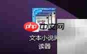 滚屏到底自动续读下一章