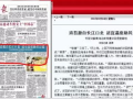 科技日报订阅指南-如何高效获取最新科技资讯