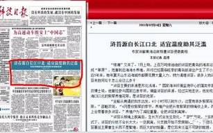 科技日报订阅指南-如何高效获取最新科技资讯