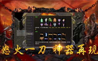 怒火一刀,游戏技能优势与提升策略-玩家必备攻略