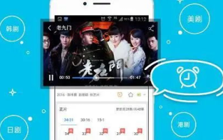短剧免费观看app推荐与使用指南