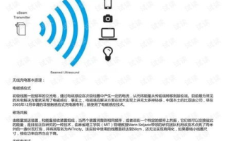 福晶科技,晶体技术领导者-行业应用与技术创新解析