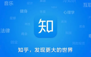 知乎答题领现金怎样玩_知乎答题领现金玩法与兑换流程【攻略】