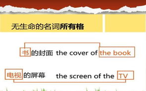 新《笑傲江湖》改编特点与人物塑造解析