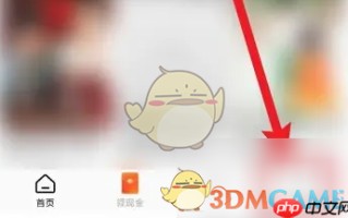 《红果短剧》取消绑定抖音方法