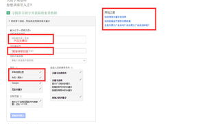 imToken钱包购买ETH全攻略：从交易所到钱包的完整流程
