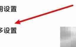 百度键盘美化包兼容问题解决
