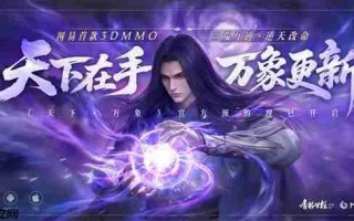 天下万象平民玩家职业选择推荐