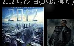 2023年最新灾难大片,视觉震撼与人性探讨-电影解析