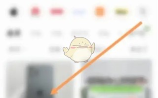 《转转》用微信支付方法