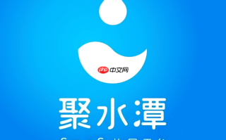 聚水潭电商ERP平台登录 聚水潭ERP管理平台入口