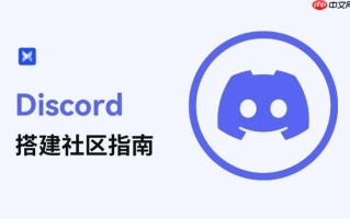 Discord官网注册链接 Discord游戏实时社交工具