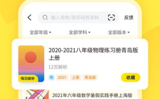 高效下载快对作业的方法与技巧-提升学习效率实践指南