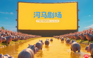 河马剧场在线播放入口 河马剧场入口在线播放