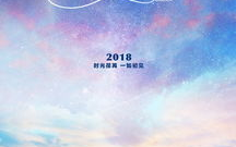 星空影院最新电视剧免费观看全攻略-轻松享受高品质影视盛宴