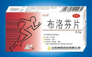 布洛芬与对乙酰氨基酚安全性对比-药物选择指南
