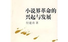 小说全文免费阅读,提升阅读体验的利器-策略与技巧解析